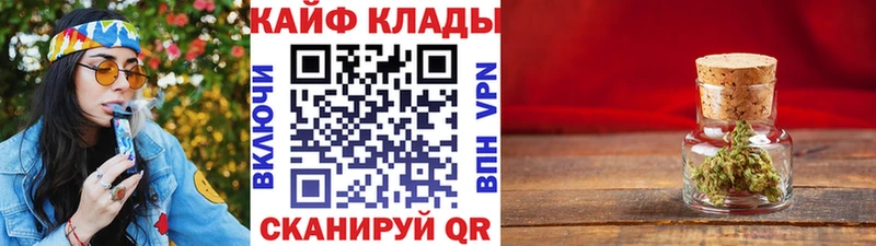 Виды наркоты Оренбург Канабис  Alpha-PVP  ГАШ  Меф мяу мяу  Cocaine 