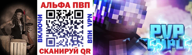 A-PVP кристаллы  сколько стоит  Оренбург 