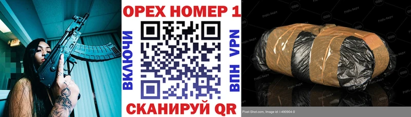 что такое Оренбург hydra вход COCAIN 99%
