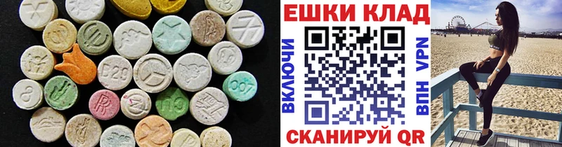 Экстази 280 MDMA  Оренбург 