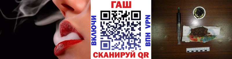 ГАШ ice o lator  Оренбург 