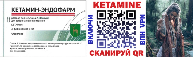 Кетамин VHQ blacksprut зеркало Оренбург купить наркоту