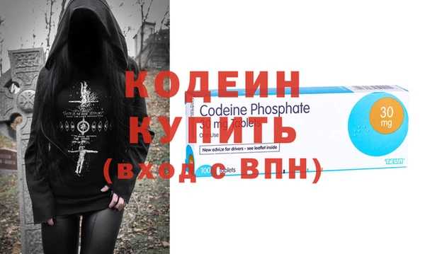 PSILOCYBIN Богородск