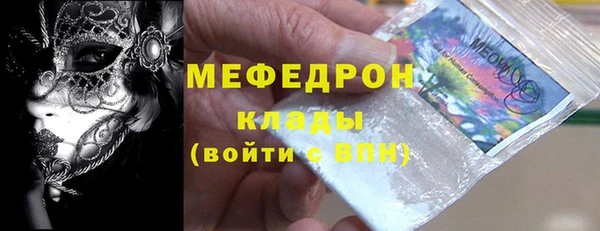 PSILOCYBIN Богородск