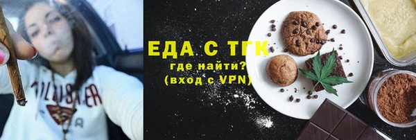 дистиллят марихуана Богородицк