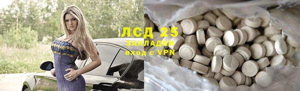 кокаин Богданович