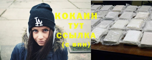 кокаин Богданович