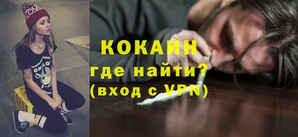 кокаин Богданович