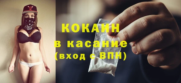 кокаин Богданович