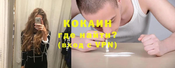 кокаин Богданович