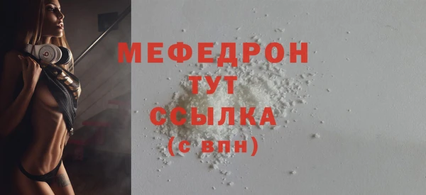 дистиллят марихуана Богородицк