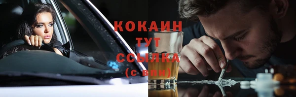 дистиллят марихуана Богородицк