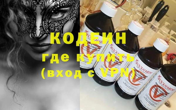 PSILOCYBIN Богородск