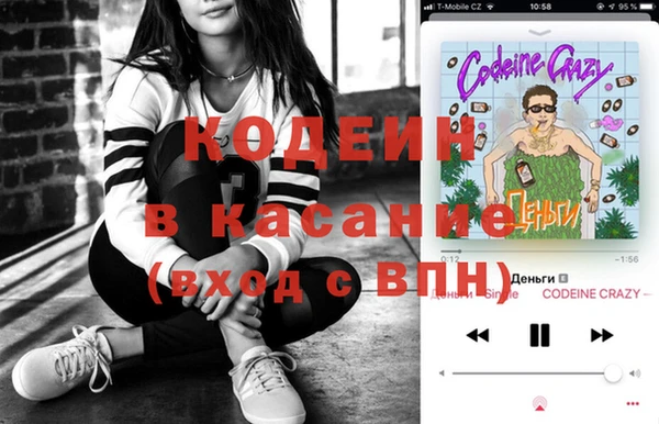кокаин Богданович