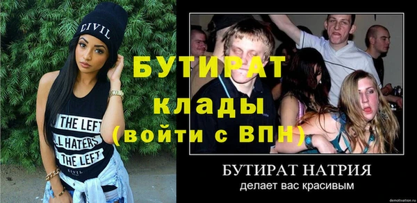 дистиллят марихуана Богородицк