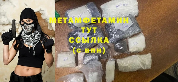 PSILOCYBIN Богородск