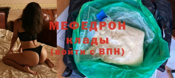 дистиллят марихуана Богородицк