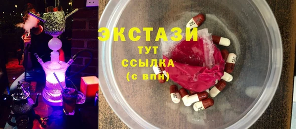 PSILOCYBIN Богородск