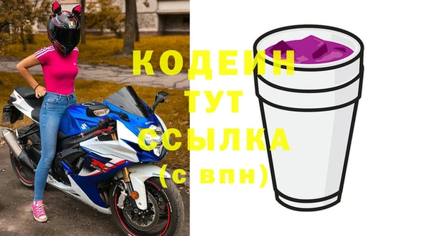 PSILOCYBIN Богородск