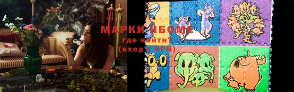 PSILOCYBIN Богородск