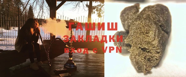 PSILOCYBIN Богородск