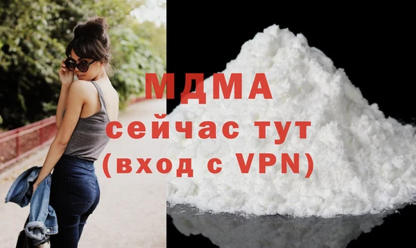 дистиллят марихуана Богородицк