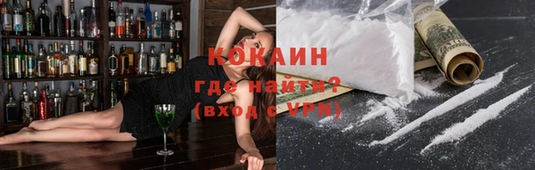 дистиллят марихуана Богородицк