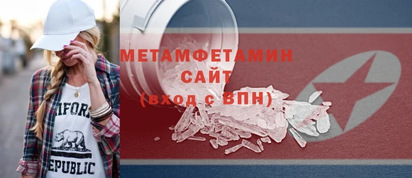 дистиллят марихуана Богородицк