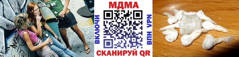 МДМА Molly  где можно купить   Оренбург 