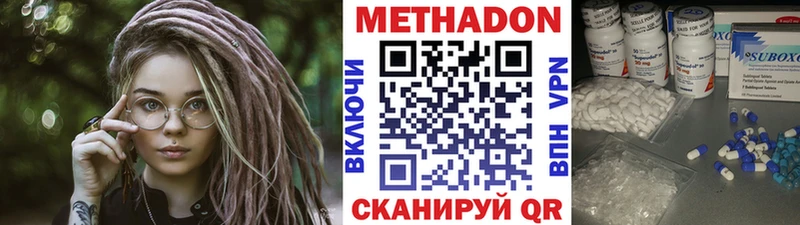 купить закладку  Оренбург  МЕТАДОН кристалл 