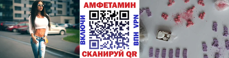 Метамфетамин кристалл купить наркоту Оренбург