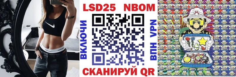 Наркотические марки 1500мкг Оренбург