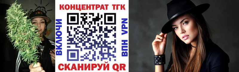 что такое   MEGA маркетплейс  Дистиллят ТГК вейп  Оренбург 